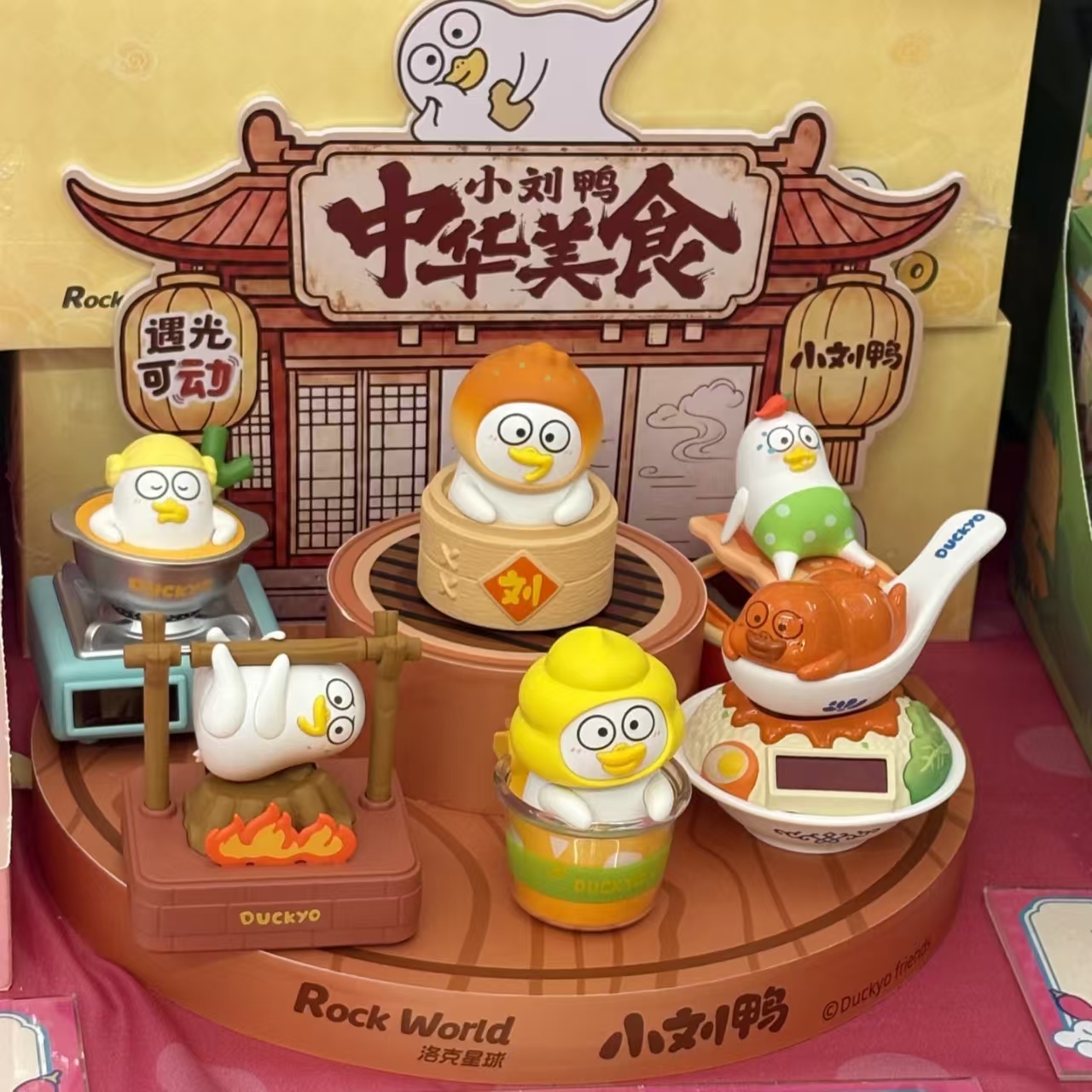 In Stock Xiao Liu Duck Light-A - Food Storage Bag Organizer 评论和价格