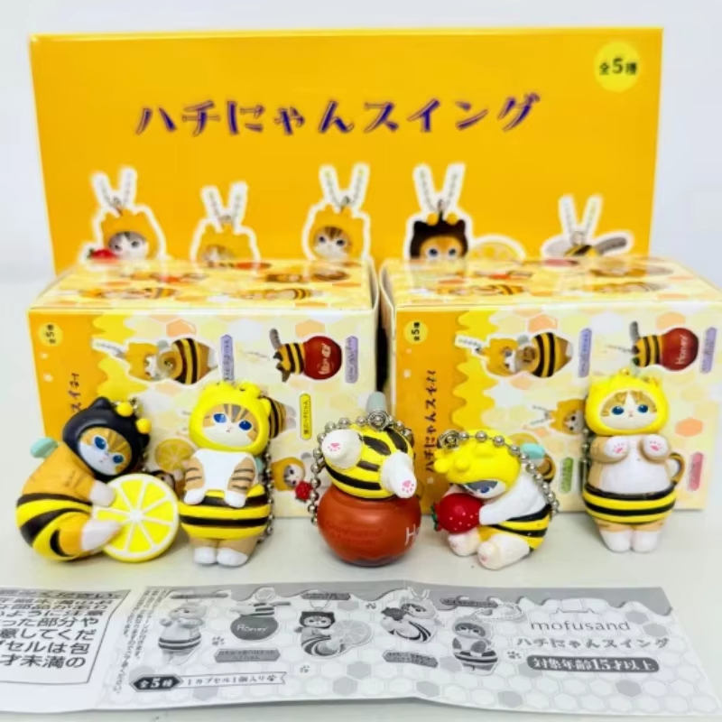 Shaped Mofusand Bee Blind Box  - Food Storage Eggs 评论和价格