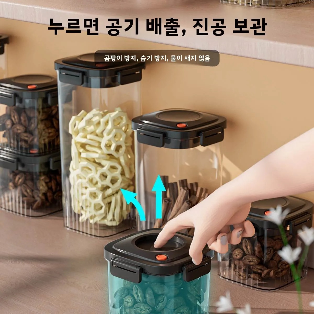 Plastic Vacuum Sealed Tank Cof - Food Storage Containers 评论和价格