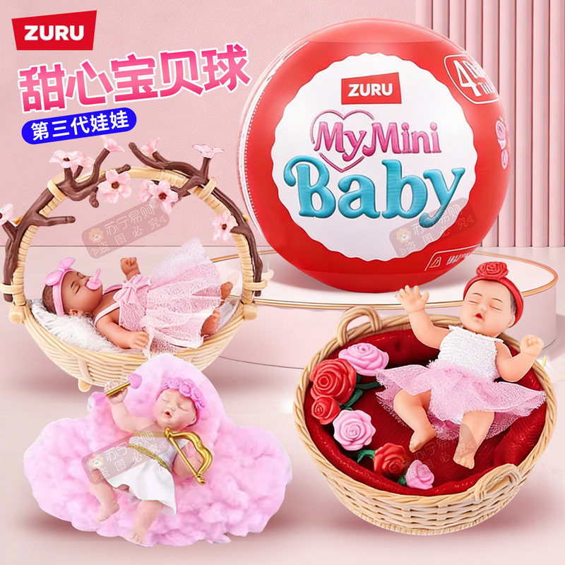 Zuru 5 Fivefold Surprise Egg F - Food Storage Eggs 评论和价格