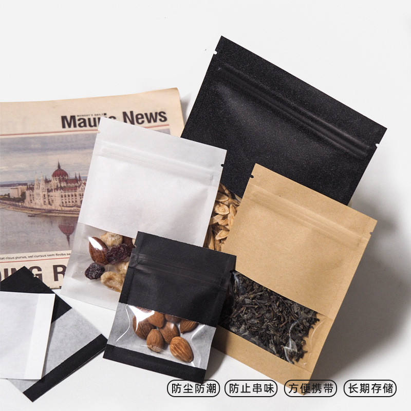 50Pcs Thickened Kraft Paper Tr - Food Storage Year Supply 评论和价格