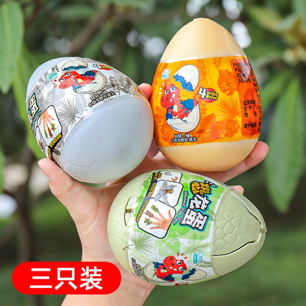 Children's toy deformed dinosa - Food Storage Eggs 评论和价格