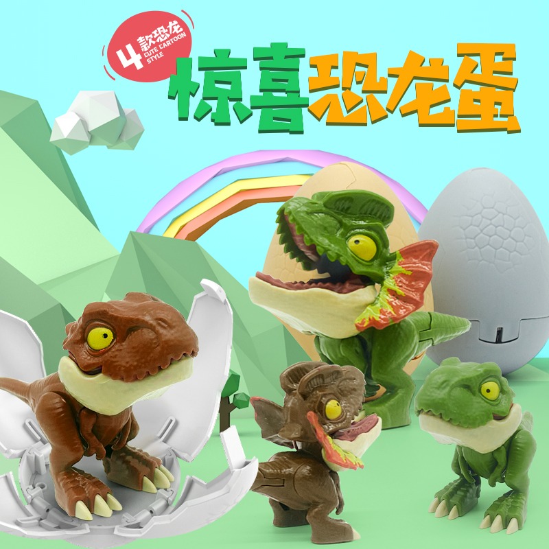 Children's toy dinosaur eggs c - Food Storage Eggs 评论和价格