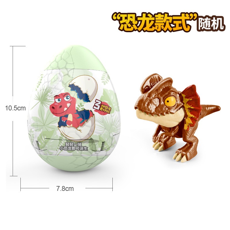 Children's toy dinosaur eggs c - Food Storage Eggs 评论和价格