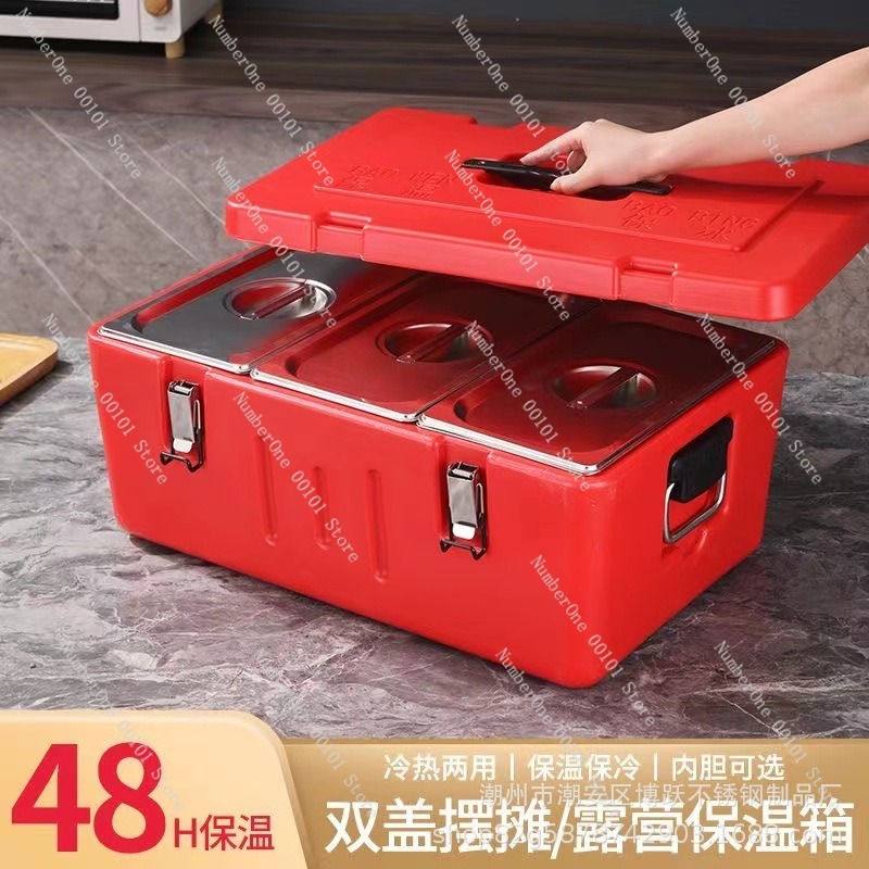 60L Stainless Steel Insulated  - Food Storage Warmer 评论和价格