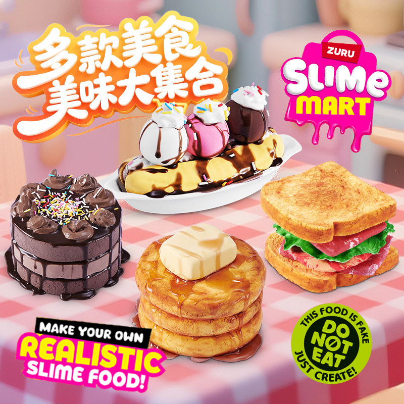 Zuru Slime Mart Handmade Shopp - Food Storage Bag Organizer 评论和价格