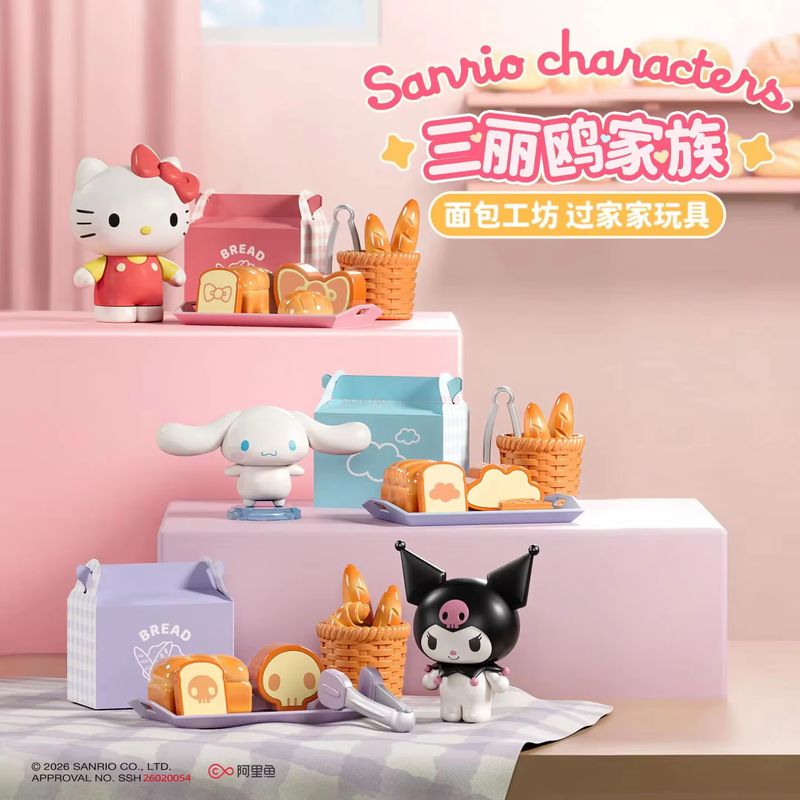Sanrio All Kitchen Series Blin - Food Storage Bag Organizer 评论和价格
